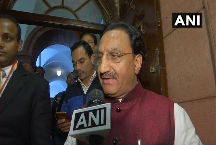 तीन संस्कृत विश्वविद्यालयों को केंद्रीय बनाने का बिल लोकसभा में पास रमेश पोखरियाल निशंक