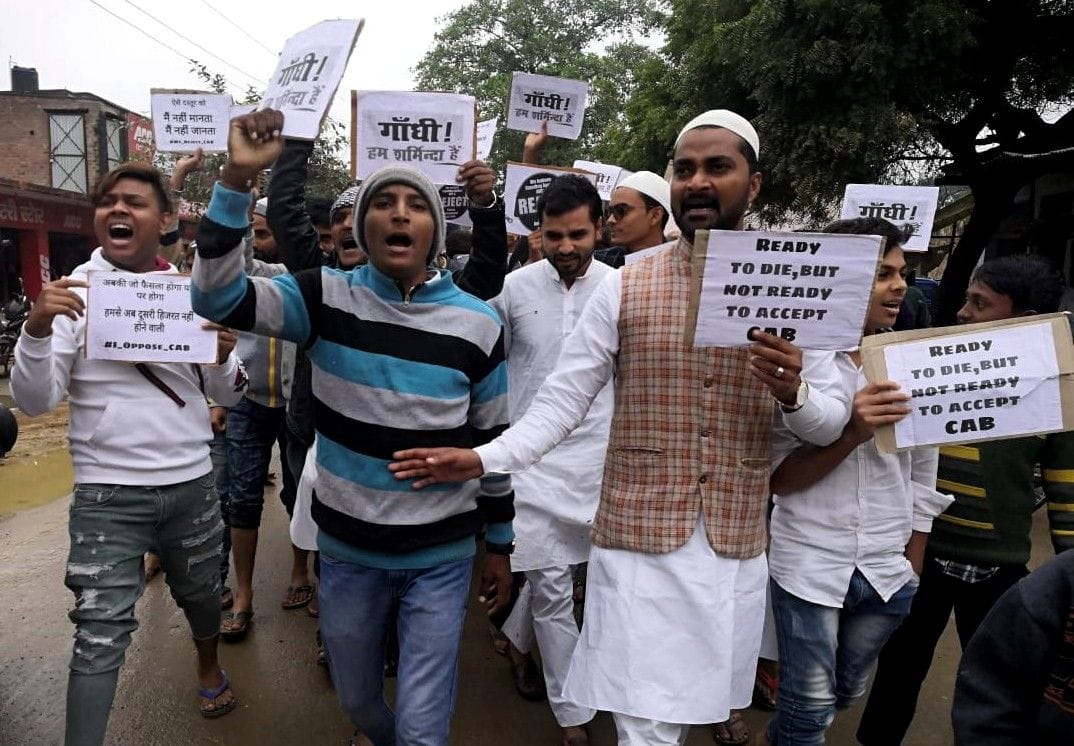 लाही डीह बाजार में नागरिकता संशोधन बिल के विरोध में प्रदर्शन करते मुस्लिम समुदाय के लोग। लाही डीह बाजार में नागरिकता संशोधन बिल के विरोध में प्रदर्शन करते मुस्लिम समुदाय के लोग।