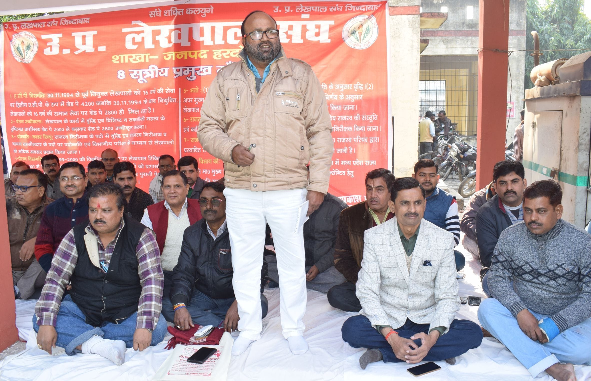 हरदोई में तहसील सदर में आयोजित धरने को संबोधित करते लेखपाल संघ के जिला मंत्री ज्ञान प्रकाश वर्मा? हरदोई में तहसील सदर में आयोजित धरने को संबोधित करते लेखपाल संघ के जिला मंत्री ज्ञान प्रकाश वर्मा?