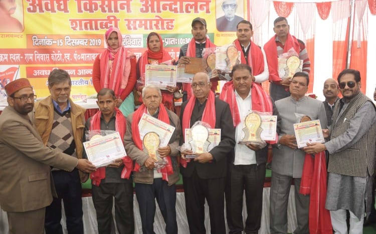 ॎल्टन बाजार में आयोजित अवध किसान आन्दोलन शताब्दी समारोह में रूरे में शहीद किसानों के परिजनों को ? ॎल्टन बाजार में आयोजित अवध किसान आन्दोलन शताब्दी समारोह में रूरे में शहीद किसानों के परिजनों को ?