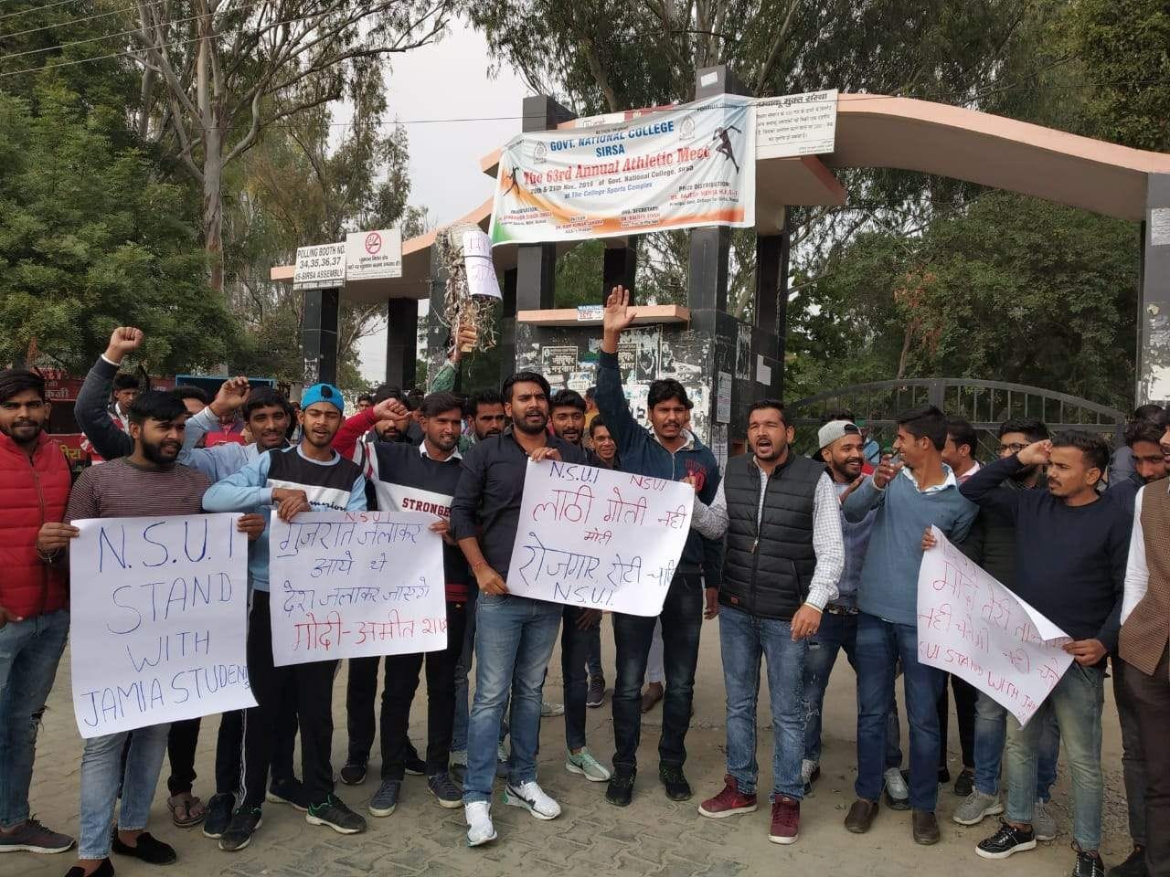 विरोध प्रदर्शन करते विद्यार्थी। विरोध प्रदर्शन करते विद्यार्थी।