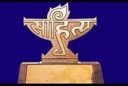 sahitya academy award 2019