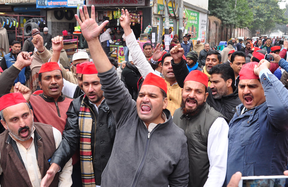प्रदर्शन करते सपा कार्यकर्ता प्रदर्शन करते सपा कार्यकर्ता