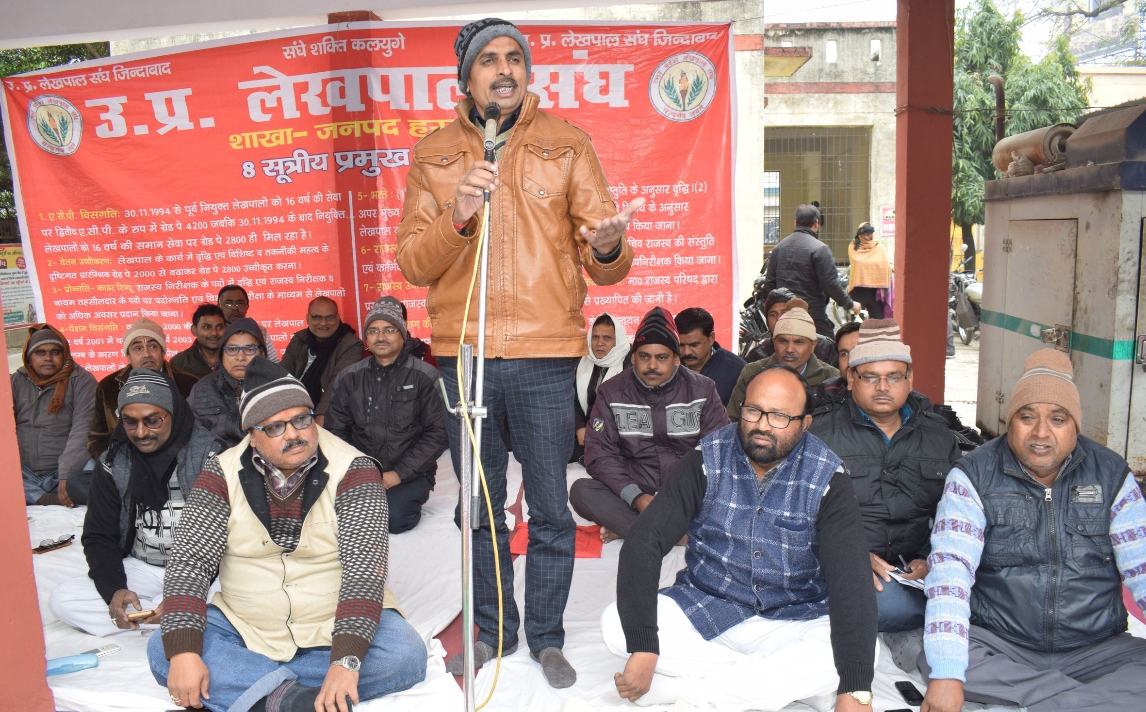 हरदोई में तहसील सदर में आयोजित धरने को संबोधित करते लेखपाल संघ के अध्यक्ष सुनील कुमार यादव। संवा? हरदोई में तहसील सदर में आयोजित धरने को संबोधित करते लेखपाल संघ के अध्यक्ष सुनील कुमार यादव। संवा?