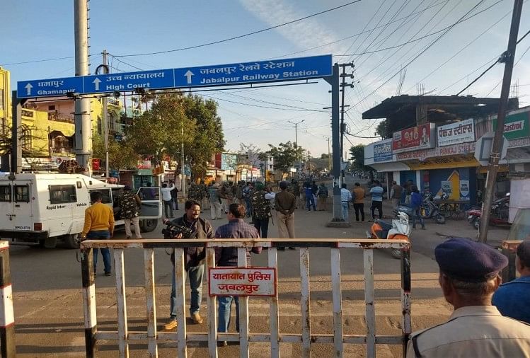 मध्यप्रदेश: 50 जिलों में धारा 144 लागू. जबलपुर के चार थाना क्षेत्रों में कर्फ्यू नागरिकता कानून का विरोध