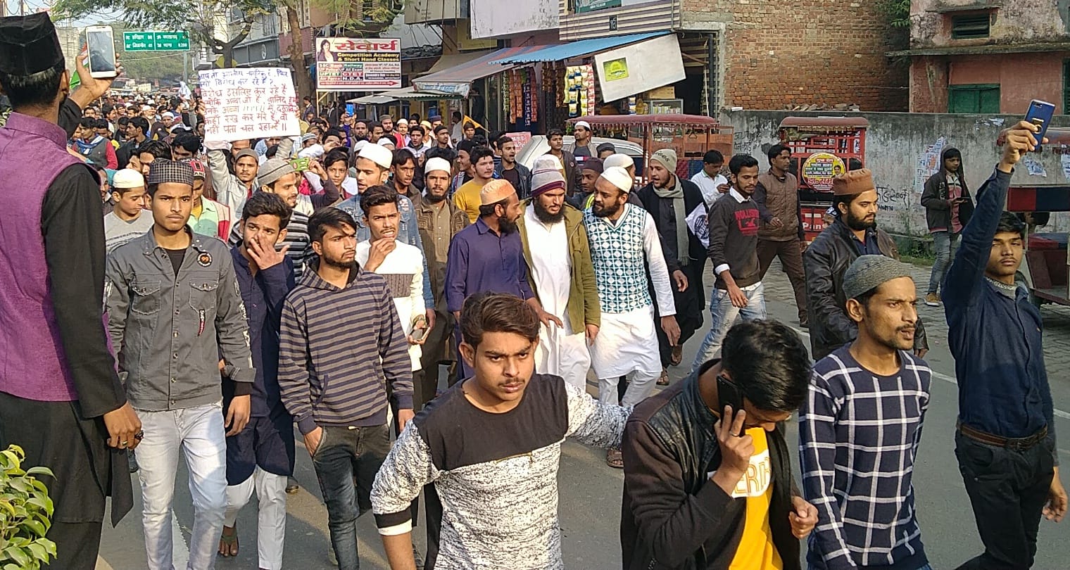 धामपुर में सुभाष मार्ग पर जुलूस निकालते प्रदर्शनकारी मुस्लिम समुदाय के लोग। धामपुर में सुभाष मार्ग पर जुलूस निकालते प्रदर्शनकारी मुस्लिम समुदाय के लोग।