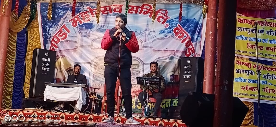 हास्य कलाकार पवन पहाड़ी।