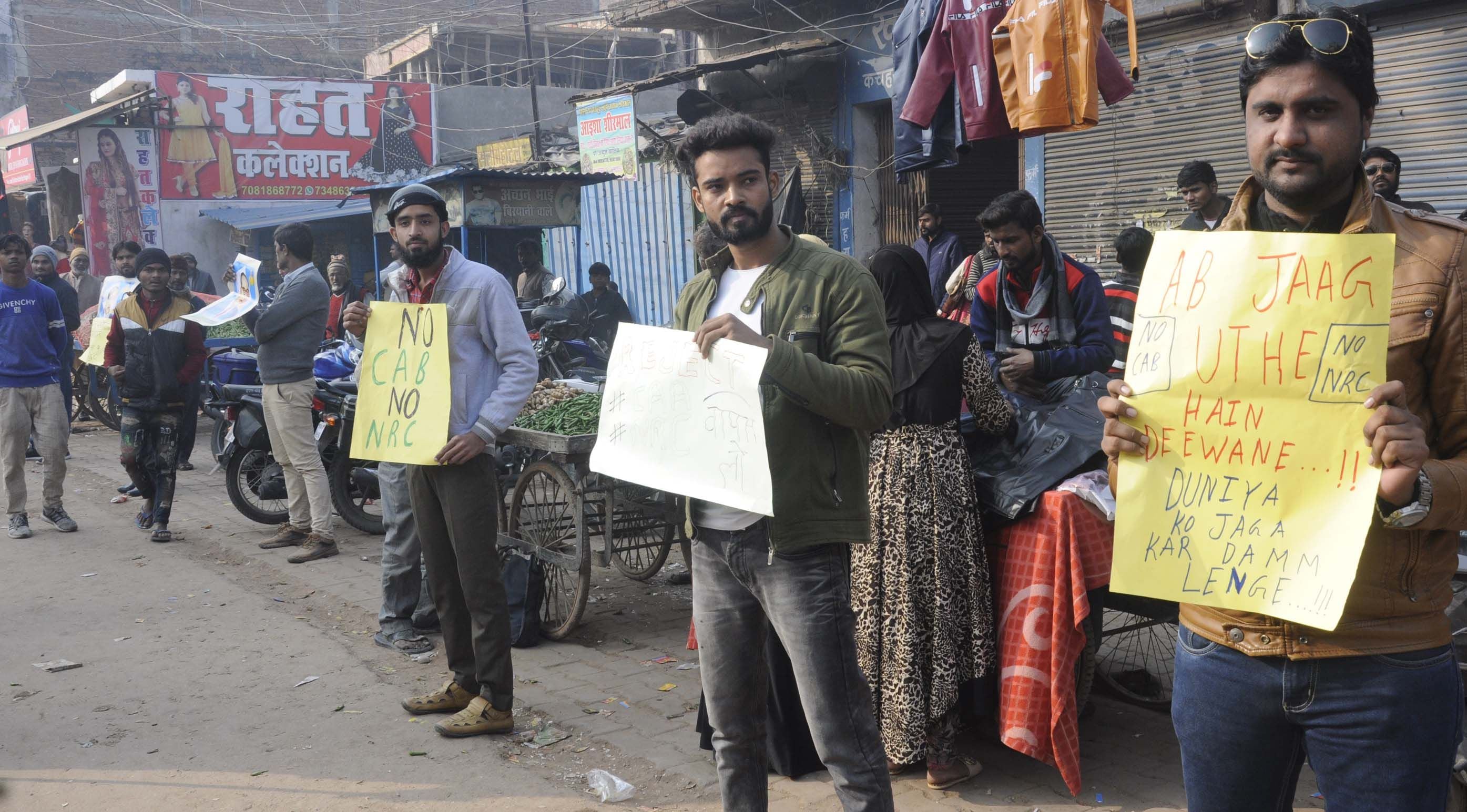 चौक कचहरी रोड फलमंडी के सामने नागरिकता संशोधन कानून के विरोध में पोस्टर लेकर खड़े लोग। चौक कचहरी रोड फलमंडी के सामने नागरिकता संशोधन कानून के विरोध में पोस्टर लेकर खड़े लोग।