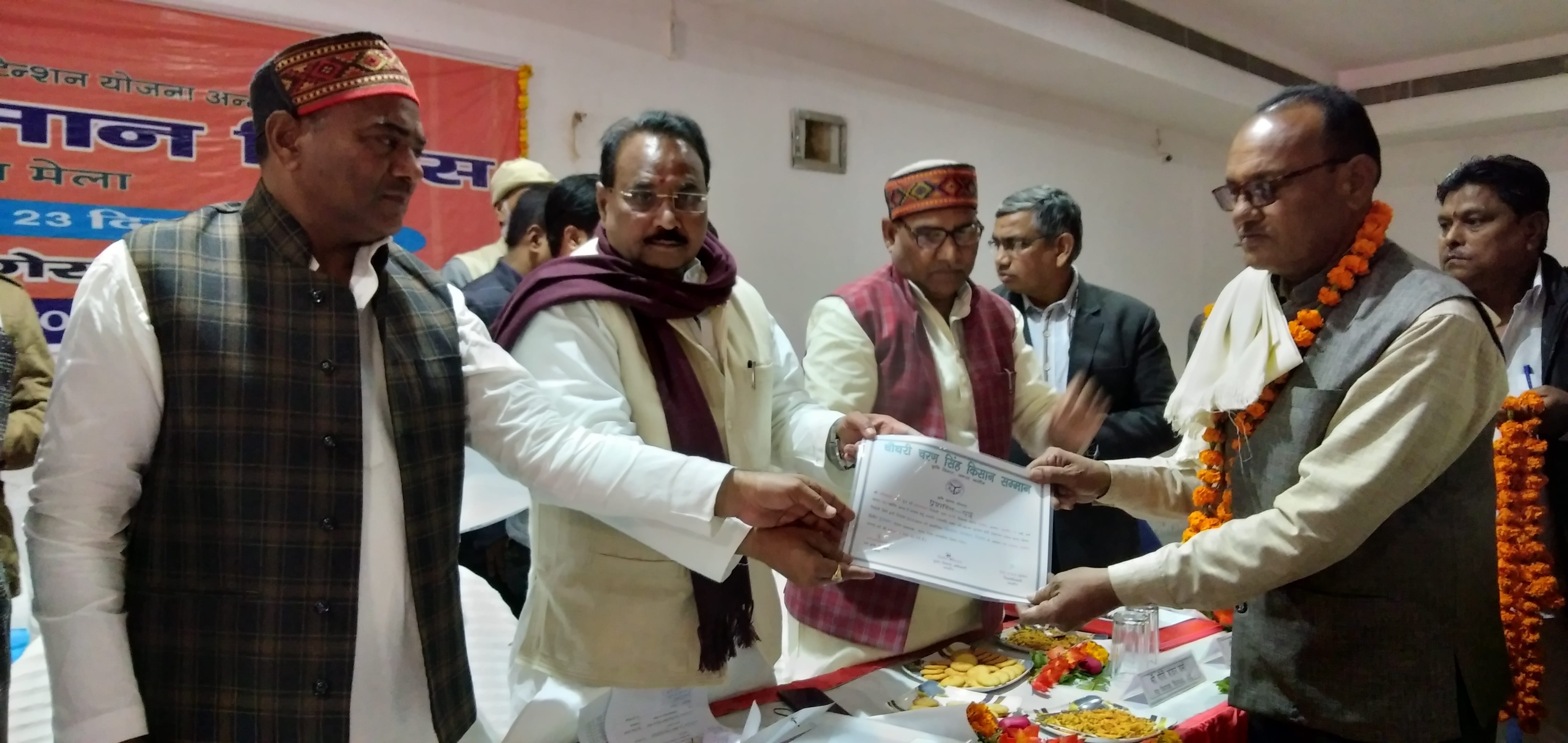 किसान दिवस पर न्यू मंगलम में किसानों को सम्मानित करते सांसद भानु प्रताप वर्मा व विधायक किसान दिवस पर न्यू मंगलम में किसानों को सम्मानित करते सांसद भानु प्रताप वर्मा व विधायक