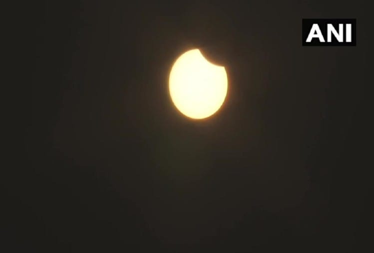 सूर्य ग्रहण