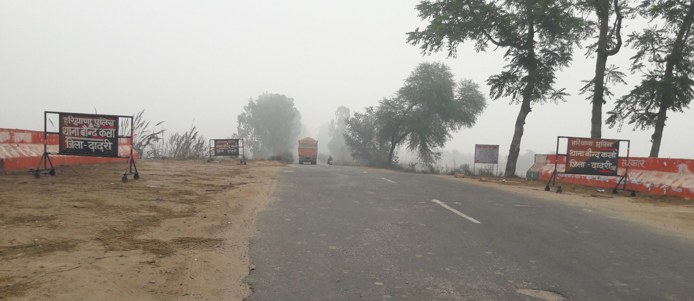 बौंदकलां नहर पुल नाका जिसे तोड़कर कार सवार आरोपियों ने भागने का प्रयास किया। बौंदकलां नहर पुल नाका जिसे तोड़कर कार सवार आरोपियों ने भागने का प्रयास किया।