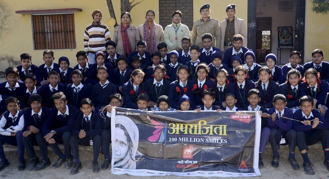 श्रीनगर चिल्ड्रंस एकेडेमी स्कूल मे अपराजिता महाभियान के प्रतिभागी श्रीनगर चिल्ड्रंस एकेडेमी स्कूल मे अपराजिता महाभियान के प्रतिभागी