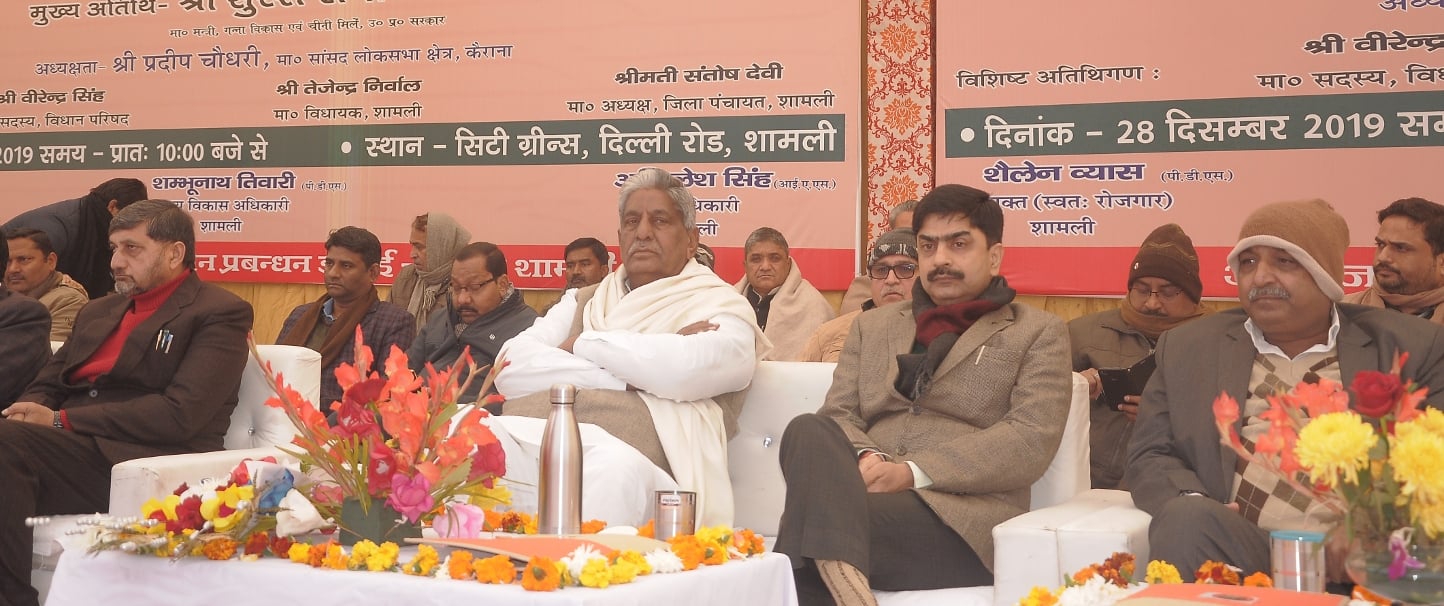 शामली दिल्ली रोड पर राष्ट्रीय आजीविका मिशन द्वारा आयोजित प्रेरणा दिवस केकार्यक्रम में मंचासीन ? शामली दिल्ली रोड पर राष्ट्रीय आजीविका मिशन द्वारा आयोजित प्रेरणा दिवस केकार्यक्रम में मंचासीन ?