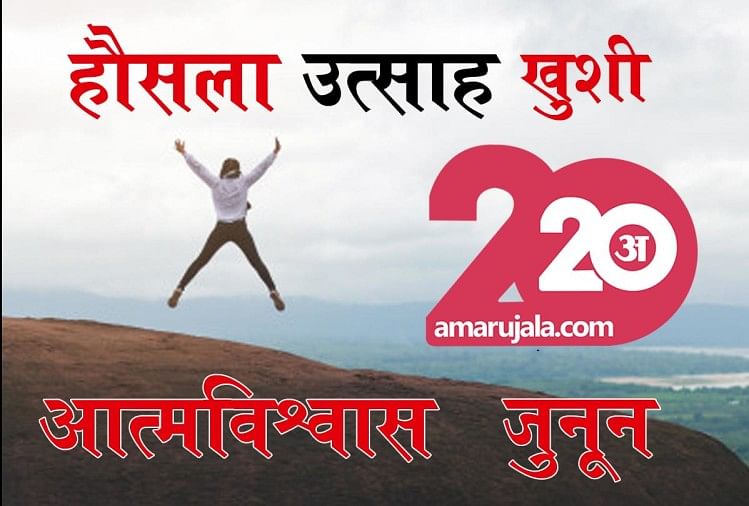 New Year Resolution Welcome 2020 With Inspiring Quotes Of Big