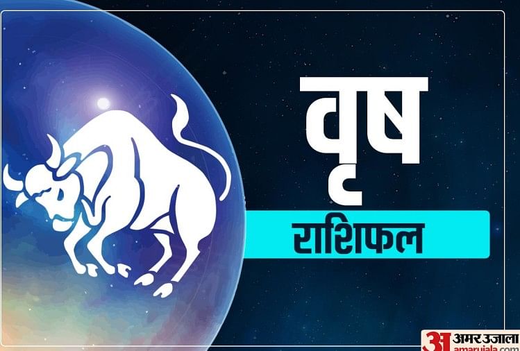 Taurus Daily Horoscope 15 March 2020 Taurus Rashifal In Hindi - वृषभ राशिफल  15 मार्च 2020: दांपत्य जीवन में दिन बढ़िया रहेगा - Amar Ujala Hindi News  Live