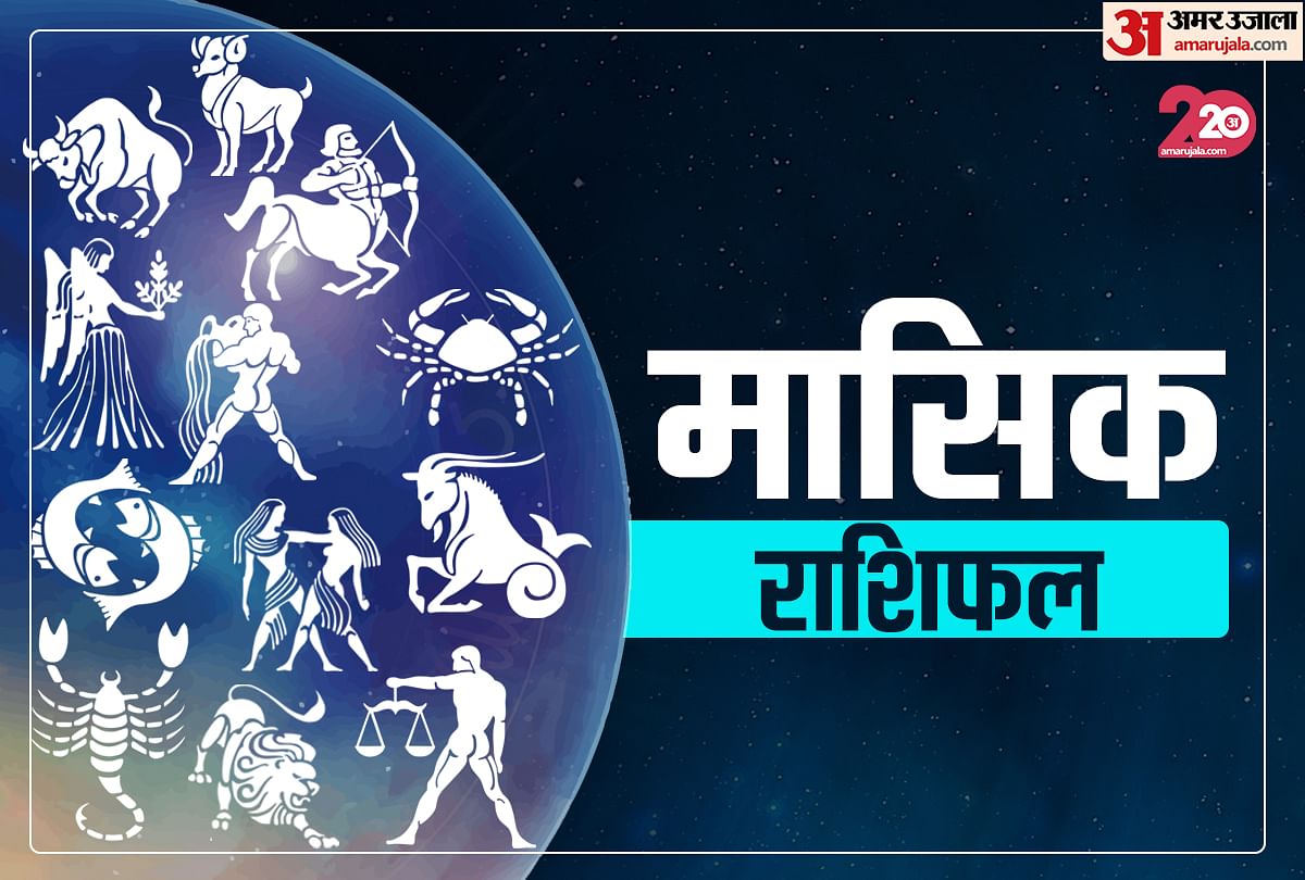 March Monthly Horoscope 2021 March Monthly Rashifal Impact On All Rashi ज य त ष गणन 01 स 31 म र च म ष स ल कर म न र श तक म र च क मह न म ढ ई द न रह