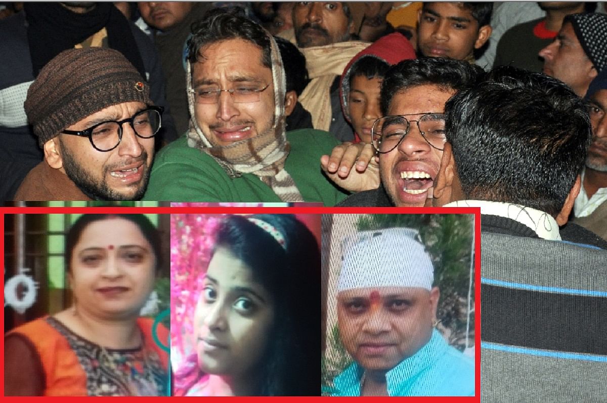 विलाप करते परिजन और नीचे अजय व पत्नी और बेटी का फाइल फोटो