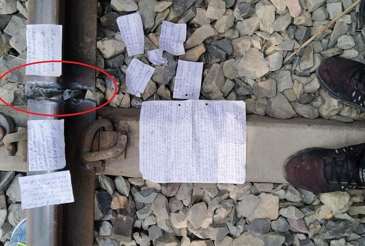 मऊ के रतनपुर में रेलवे ट्रैक को काट धमकी भरा पत्र चस्पा किया गया है।