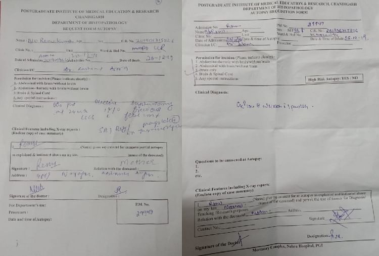 पीजीआई पोस्टमार्टम हाउस में बच्चे का एक दिन में दो बार काटा गया पर्चा।