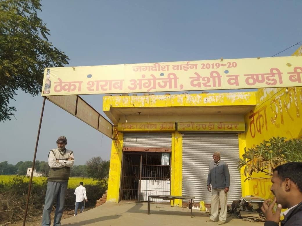 शराब के इसी ठेके पर हुई लूटपाट। शराब के इसी ठेके पर हुई लूटपाट।