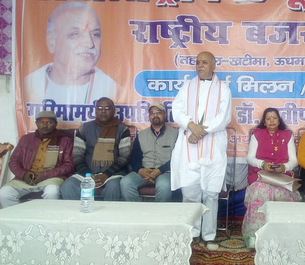 खटीमा के लोहियाहेड रोड स्थित एक बैंकेट हाल में कार्यकर्ता मिलन कार्यक्रम को संबोधित करते अंर्तर खटीमा के लोहियाहेड रोड स्थित एक बैंकेट हाल में कार्यकर्ता मिलन कार्यक्रम को संबोधित करते अंर्तर