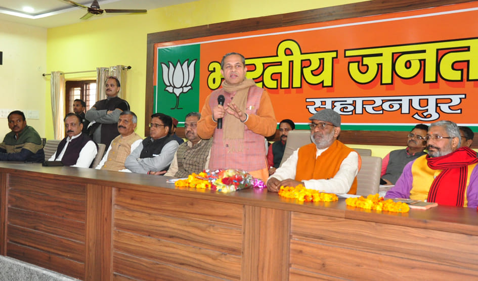 दिल्ली रोड स्थित भाजपा कार्यालय पर बैठक में विचार रखते गन्ना बोर्ड के चेयरमैन नवाब सिंह नागर दिल्ली रोड स्थित भाजपा कार्यालय पर बैठक में विचार रखते गन्ना बोर्ड के चेयरमैन नवाब सिंह नागर