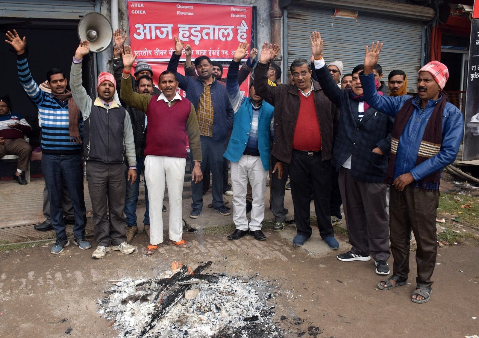 रेदोपुर स्थित भारतीय जीवन बीमा निगम कार्यालय-1 के बाहर प्रदर्शन करते कर्मचारी। रेदोपुर स्थित भारतीय जीवन बीमा निगम कार्यालय-1 के बाहर प्रदर्शन करते कर्मचारी।