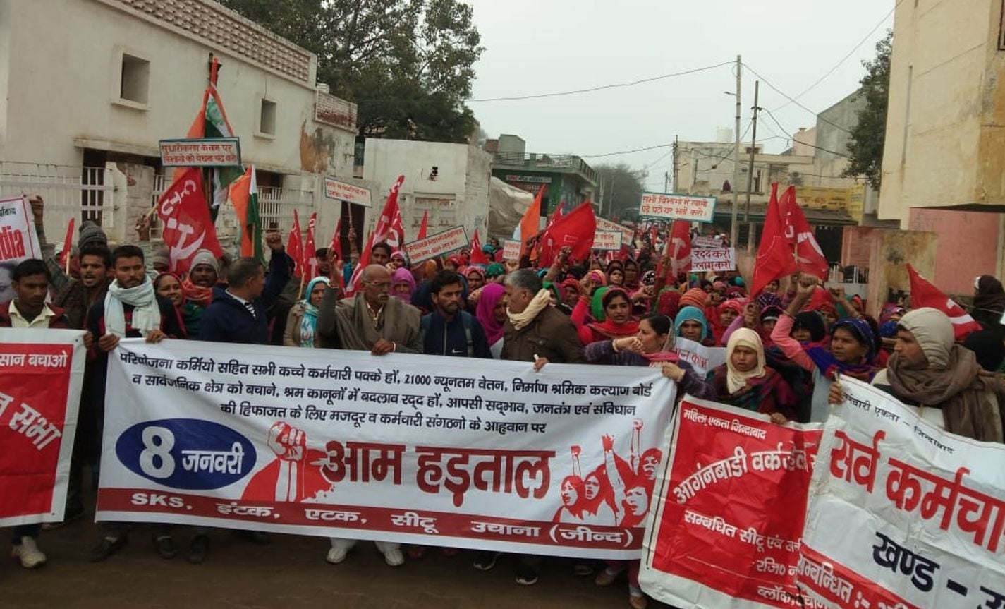 राष्ट्रीय व्यापी हड़ताल में शामिल होकर प्रदर्शन करते इंटक, एटक और सीटू उचाना के कार्यकर्ता। राष्ट्रीय व्यापी हड़ताल में शामिल होकर प्रदर्शन करते इंटक, एटक और सीटू उचाना के कार्यकर्ता।