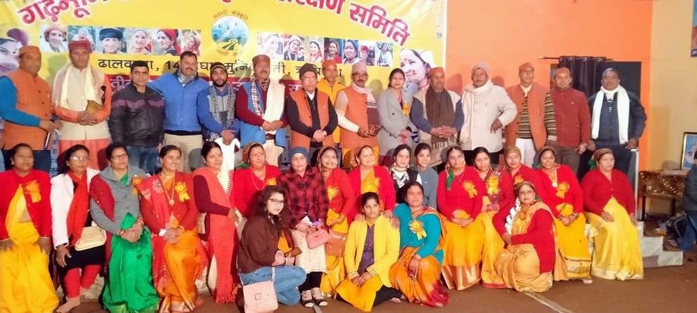 गढ़ उत्सव के समापन पर उपस्थित गढ़ भूमि लोक संस्कृति संरक्षण समिति के सदस्य। गढ़ उत्सव के समापन पर उपस्थित गढ़ भूमि लोक संस्कृति संरक्षण समिति के सदस्य।