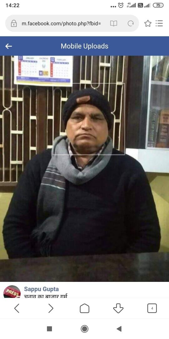 अमर सिंह अमर सिंह