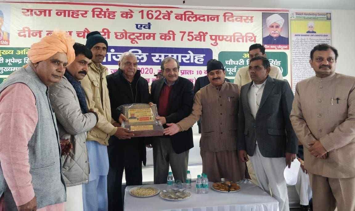 कार्यक्रम में मौजूद पूर्व सीएम भूपेंद्र हुड्डा और पूर्व केंद्रीय मंत्री बिरेंद्र सिंह को दिया स