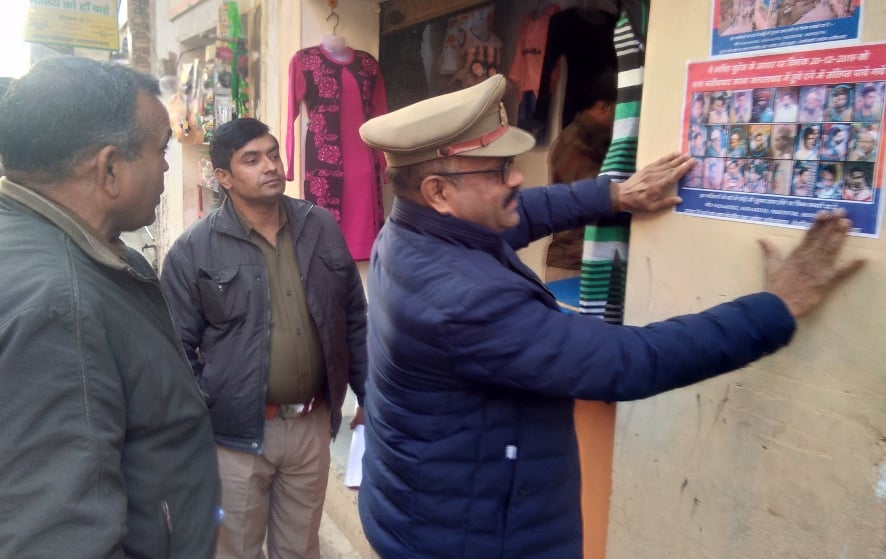नजीबाबाद के जलालाबाद में पथराव करने वालों का पोस्टर चस्पा करते एसआईटी प्रभारी हरिनाथ। नजीबाबाद के जलालाबाद में पथराव करने वालों का पोस्टर चस्पा करते एसआईटी प्रभारी हरिनाथ।