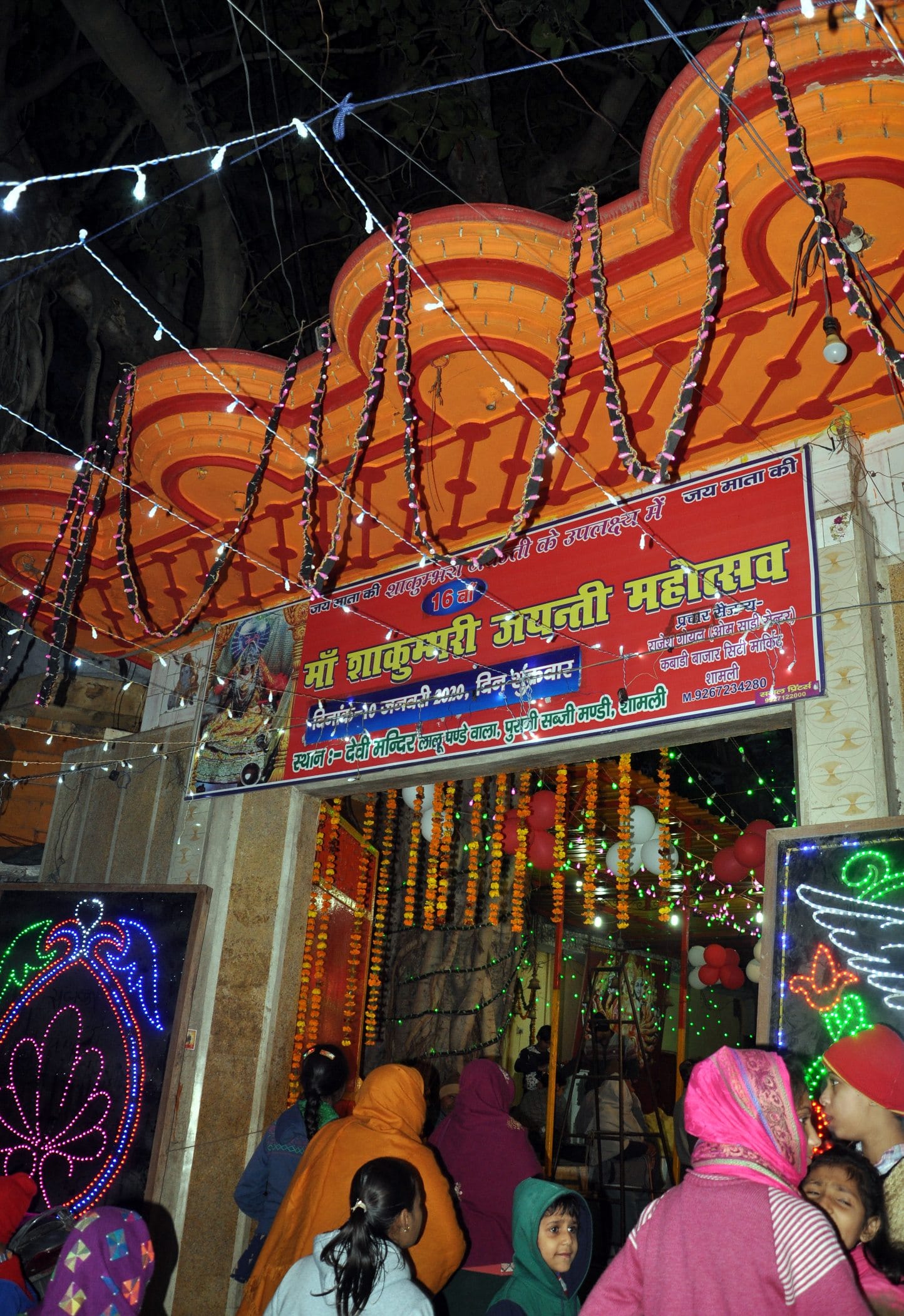 शामली  में मां शाकुंभरी देवी के जन्म दिवस पर  रंग बिरंगी रोशनी से सजा आठठे वाला मन्दिर