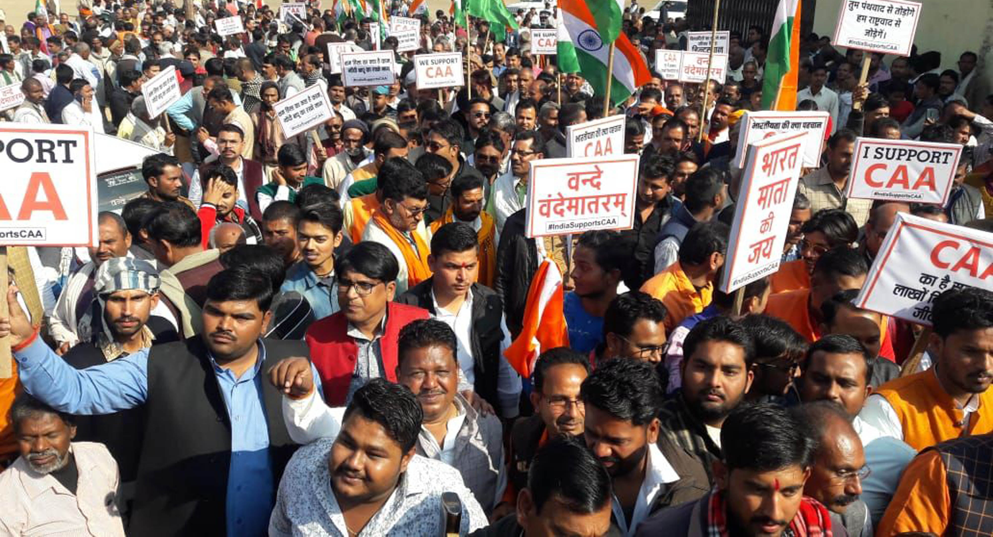 BJP came on the streets in support of CAA