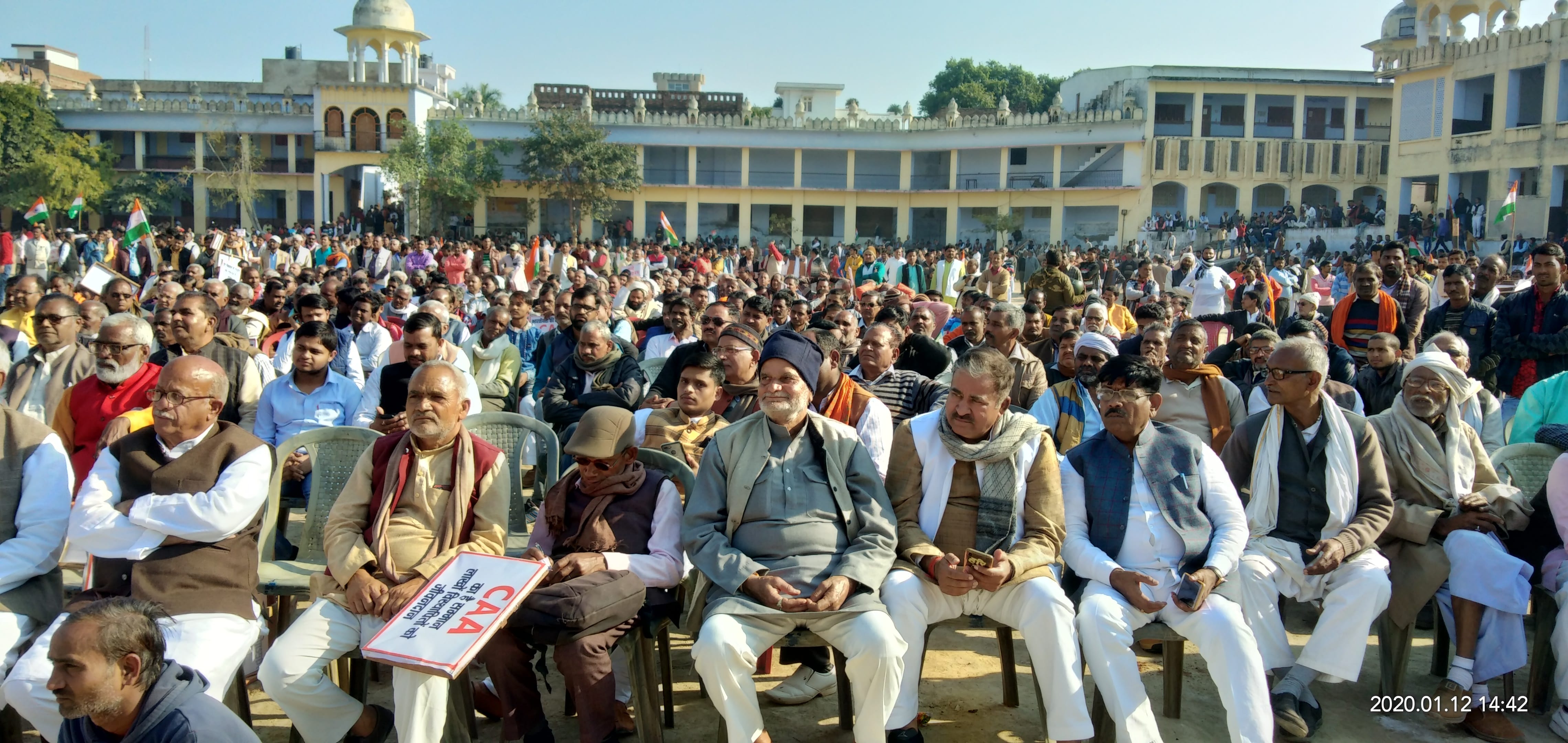 सनातन कालेज में मौजूद भाजपाई।