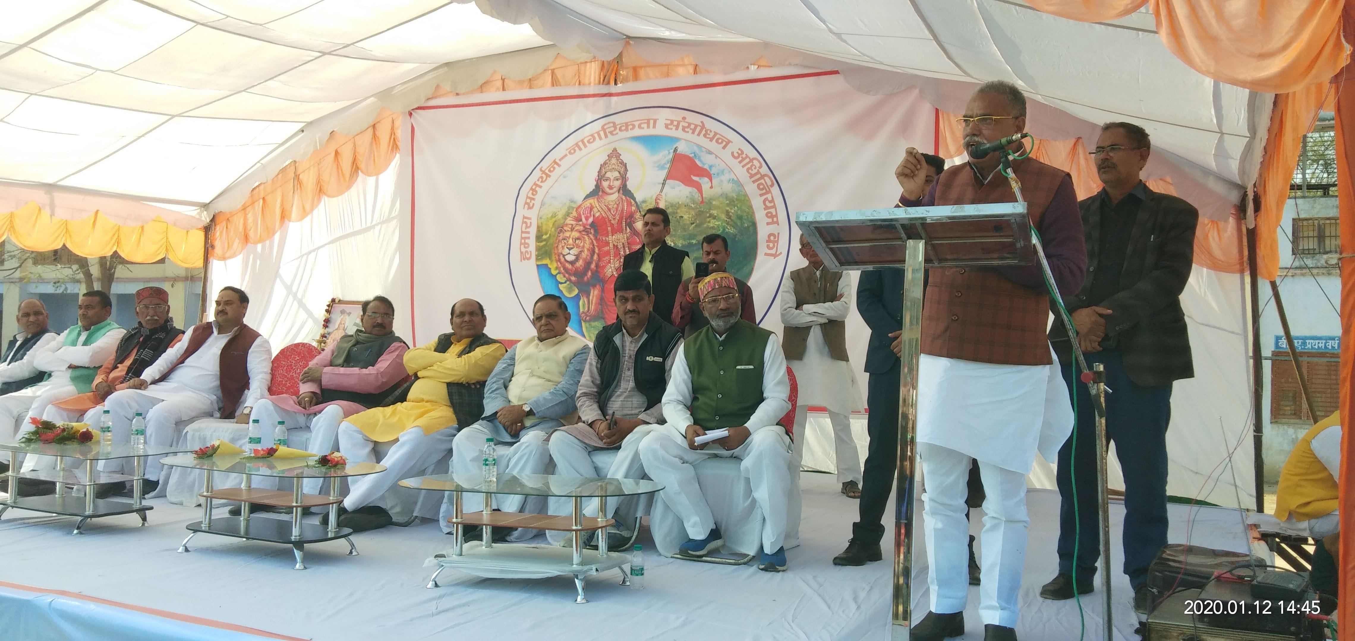 सनातन कालेज में कार्यकर्ताओं को संबोधित रसद एवं नागरिक आपूर्ति राज्यमंत्री रणवेंद्र प्रताप सि?