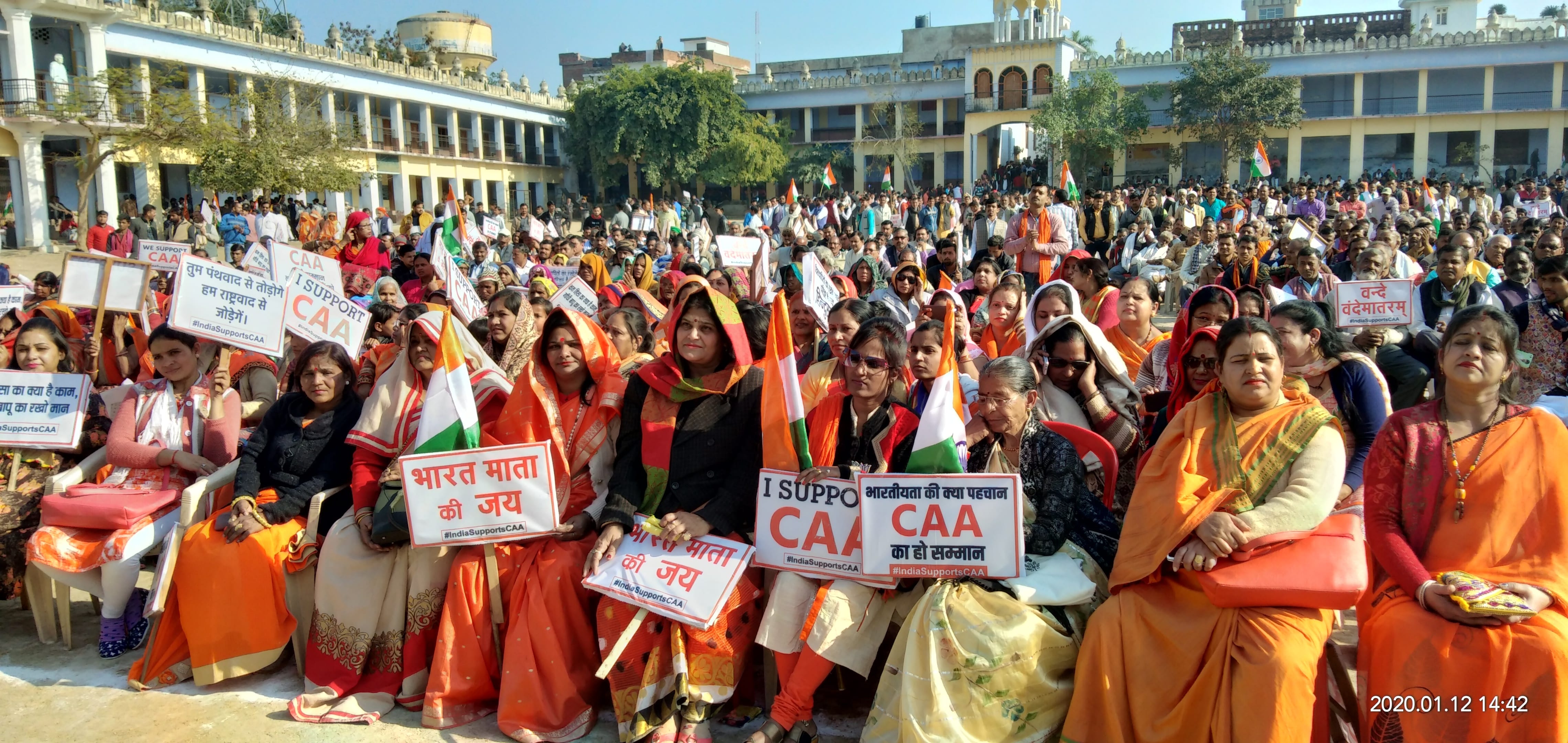 कार्यक्रम में मौजूद महिला कार्यकर्ता।