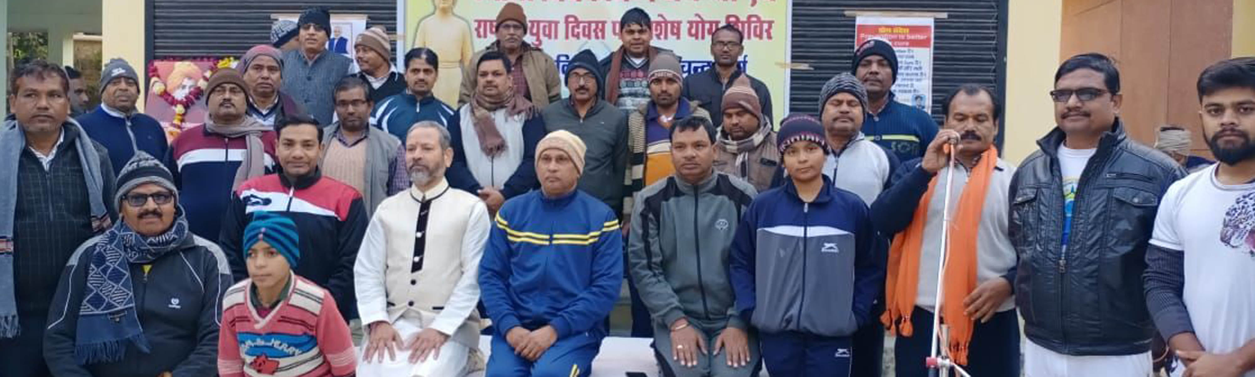 Swami Vivekananda Jayanti celebrated as Youth Day Swami Vivekananda Jayanti celebrated as Youth Day