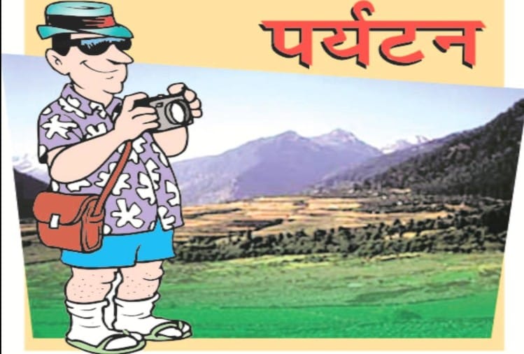 सांकेतिक तस्वीर