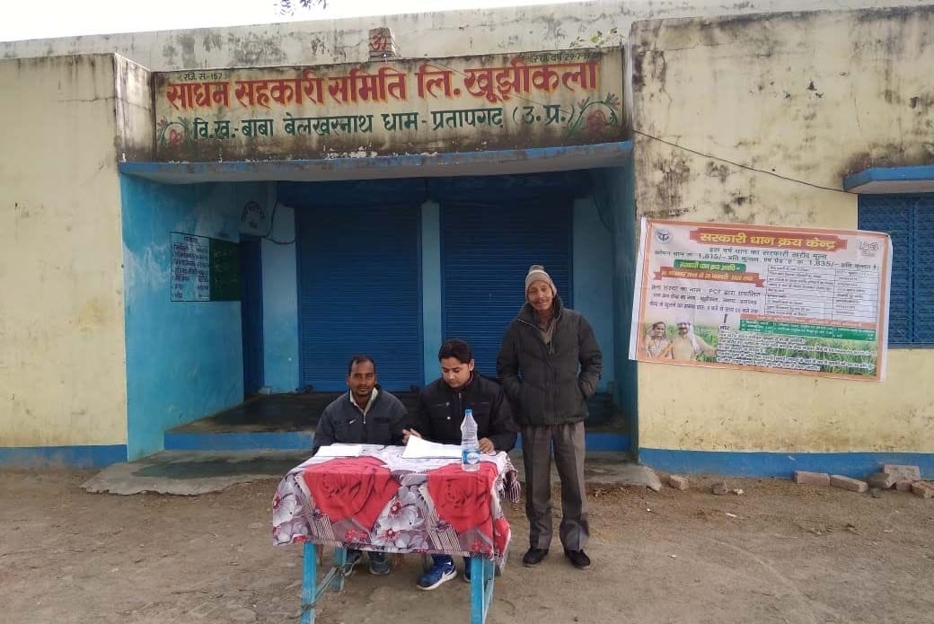 बाबा बेलखरनाथ ब्लाक के खूझीकला सहकारी समिति में खुले धान क्रय केन्द्र पर पसरा सन्नाटा। बाबा बेलखरनाथ ब्लाक के खूझीकला सहकारी समिति में खुले धान क्रय केन्द्र पर पसरा सन्नाटा।