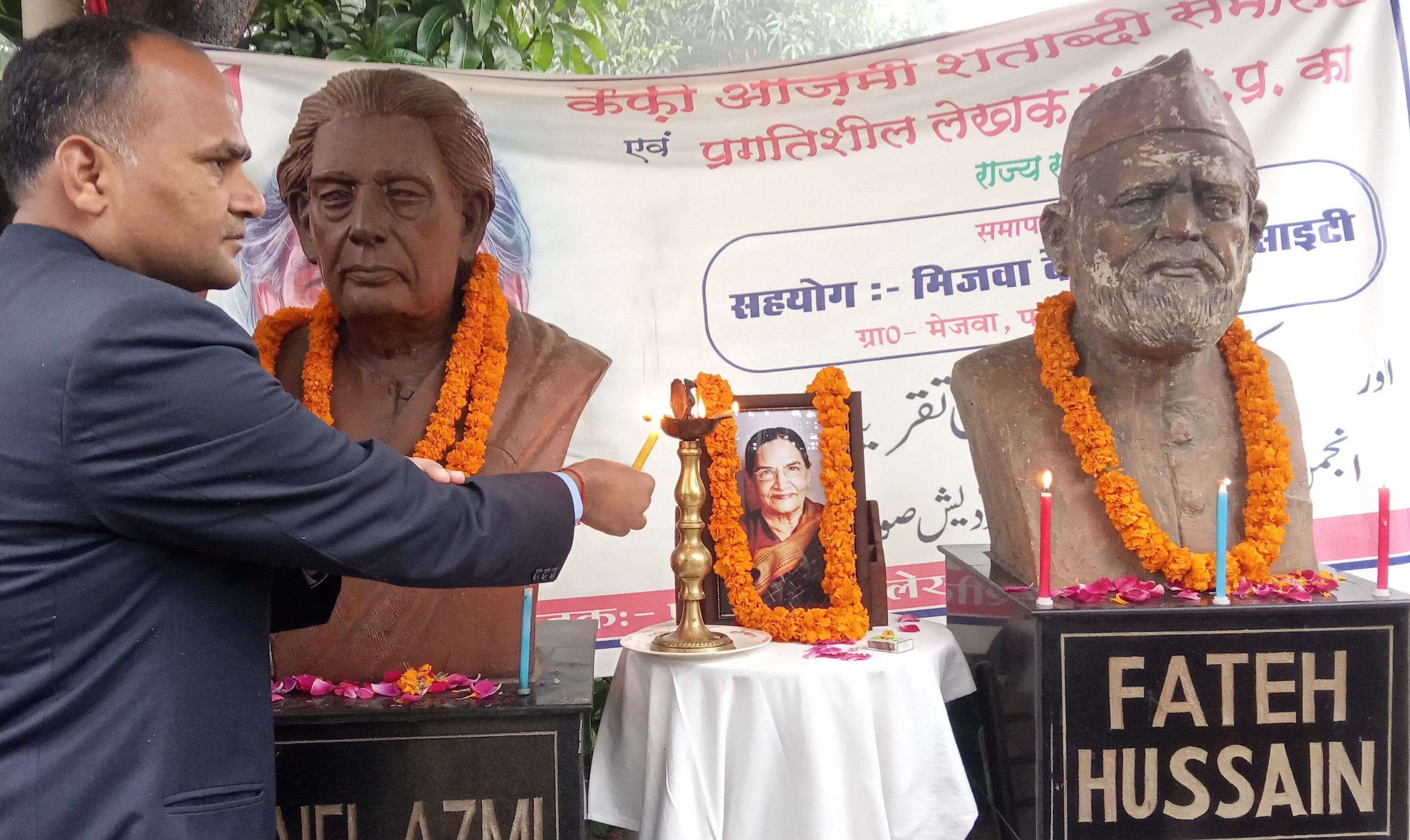 फूलपुर के मेजवां में कैफी आजमी की मूर्ति पर दीप प्रज्वलित करते एसडीएम वागीश शुक्ल। फूलपुर के मेजवां में कैफी आजमी की मूर्ति पर दीप प्रज्वलित करते एसडीएम वागीश शुक्ल।