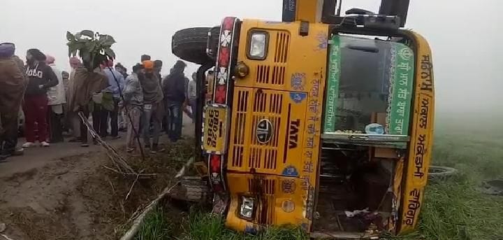 सुल्तानपुर लोधी के गांव बूसोवाल के समीप ट्रक से बचाने के चक्कर में खेतों में पलटी स्कूल बस। सुल्तानपुर लोधी के गांव बूसोवाल के समीप ट्रक से बचाने के चक्कर में खेतों में पलटी स्कूल बस।