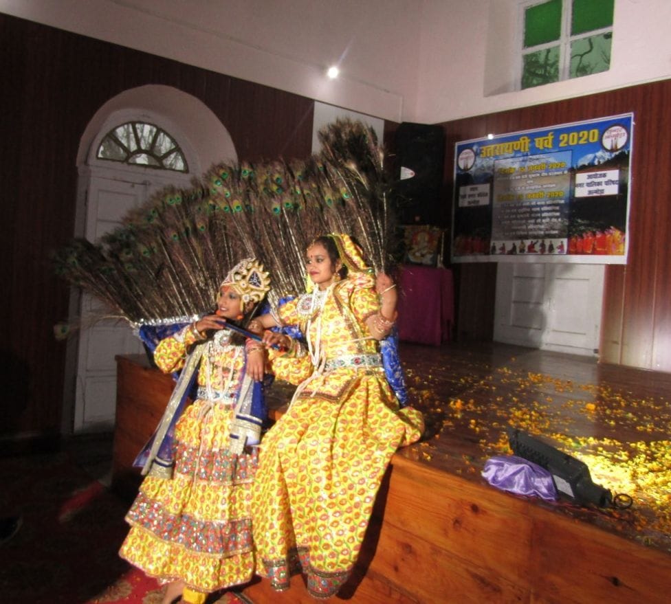 रैमजे इंटर कालेज अल्मोड़ा में आयोजित महोत्सव में मयूर नृत्य प्रस्तुत करते कलाकार। रैमजे इंटर कालेज अल्मोड़ा में आयोजित महोत्सव में मयूर नृत्य प्रस्तुत करते कलाकार।