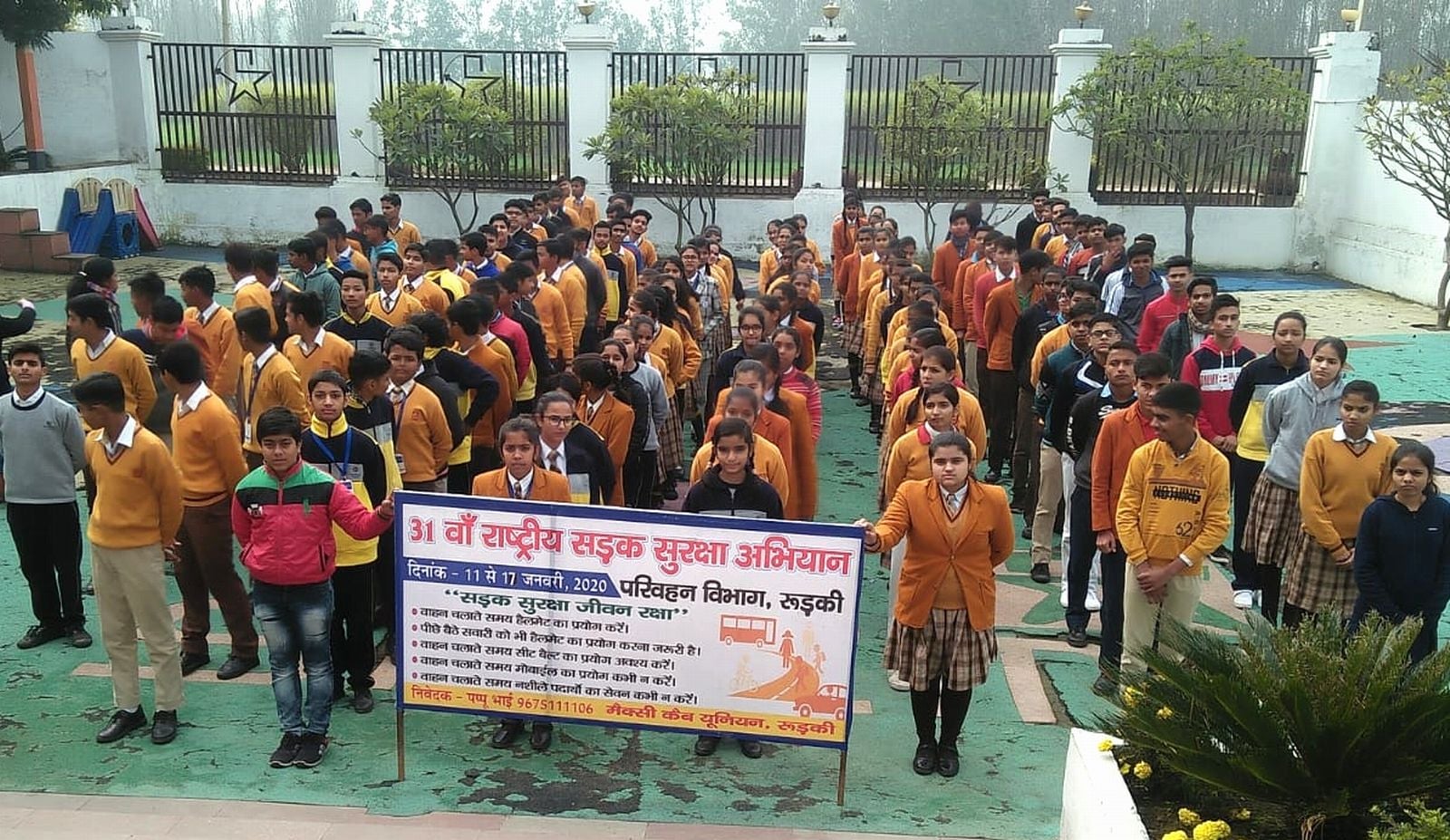 कलियर स्थित शेफील्ड स्कूल में सड़क सुरक्षा सप्ताह को लेकर आयोजित कार्यक्रम में भाग लेते छात्र-छ? कलियर स्थित शेफील्ड स्कूल में सड़क सुरक्षा सप्ताह को लेकर आयोजित कार्यक्रम में भाग लेते छात्र-छ?