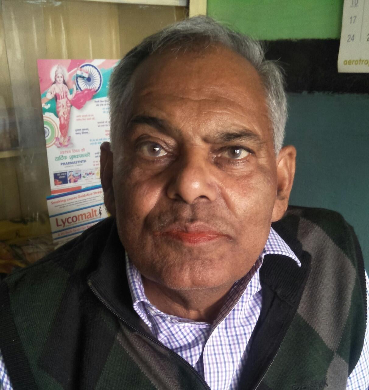 नरेंद्र सिंह नरेंद्र सिंह