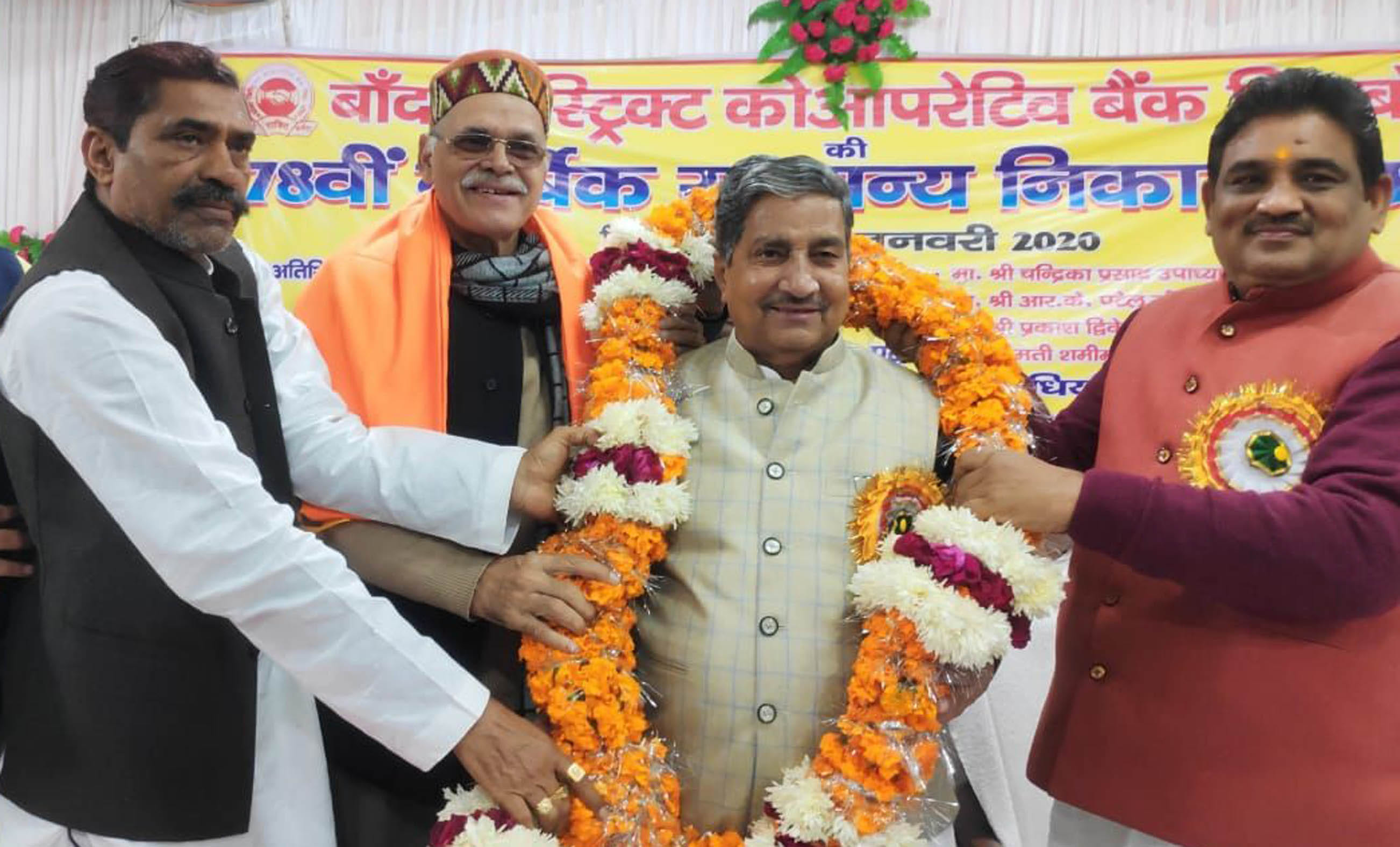 कोआपरेटिव बैंक के 78वें समारोह में सहकारिता मंत्री का माल्यार्पण करते चेयरमैन व पूर्व चेयरमैन। स? कोआपरेटिव बैंक के 78वें समारोह में सहकारिता मंत्री का माल्यार्पण करते चेयरमैन व पूर्व चेयरमैन। स?