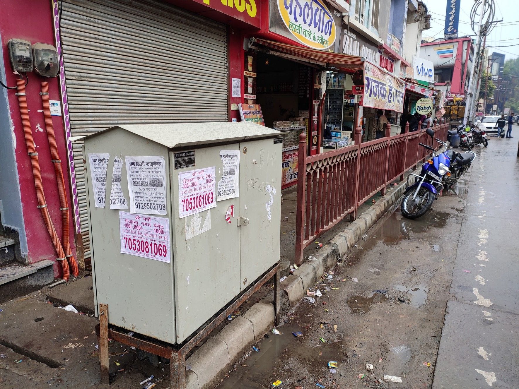 सेंटर प्वाइंट पर दुकानों के आगे ग्रिल लगाने के साथ विद्युत बॉक्स भी लगा दिए गये हैं। सेंटर प्वाइंट पर दुकानों के आगे ग्रिल लगाने के साथ विद्युत बॉक्स भी लगा दिए गये हैं।