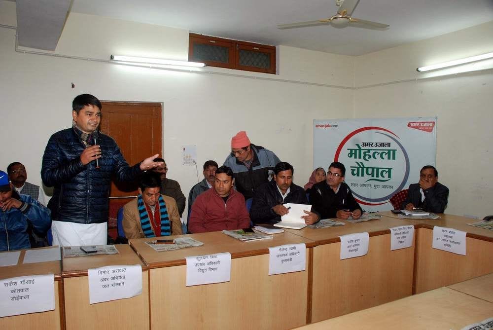मोहल्ला चौपाल में समस्या रखते मोहित उनियाल। मोहल्ला चौपाल में समस्या रखते मोहित उनियाल।