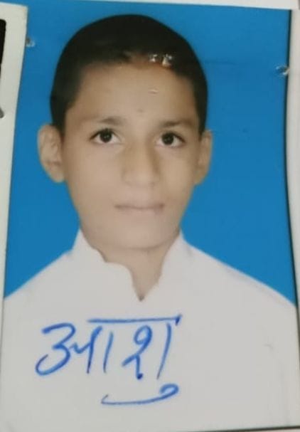 आशु। आशु।