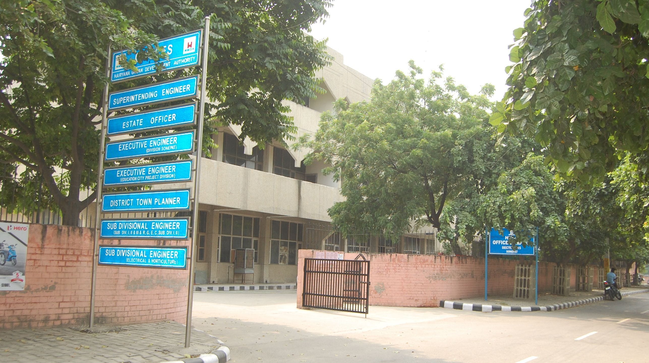हुडा कार्यालय हुडा कार्यालय